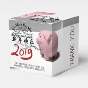 Happy PIg New Year 2019 personalisierte Bevorzugun Geschenkschachtel