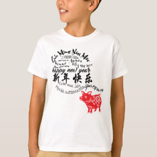 Happy PIg New Year 2019 Red Papercut Boy T-Shirt