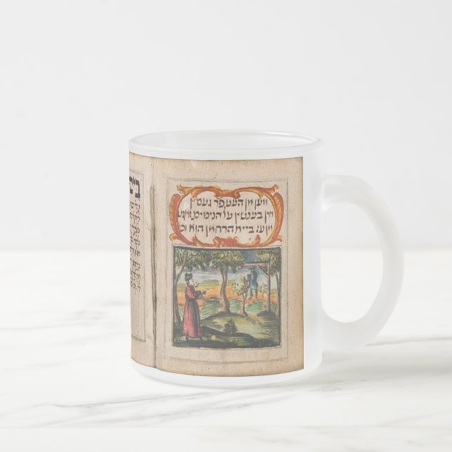 Happy Purim - פ ר י ם ש מ ו ח Mattglastasse (Rechts)