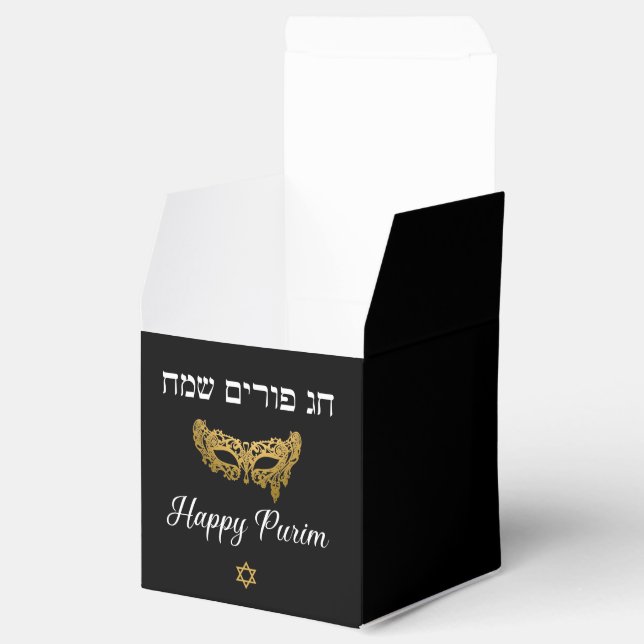 Happy Purim - Chag Purim Geschenkschachtel (Geöffnet)
