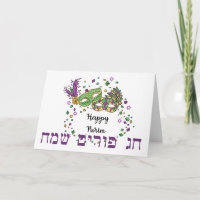 Happy Purim - Chag Purim Jüdisches Hebräisch