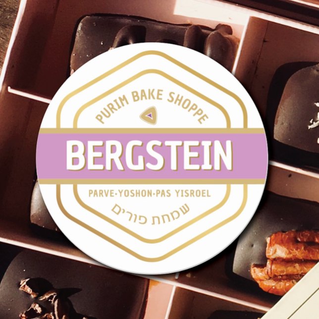 HAPPY PURIM Classy Bake Shop White Sticker (Von Creator hochgeladen)