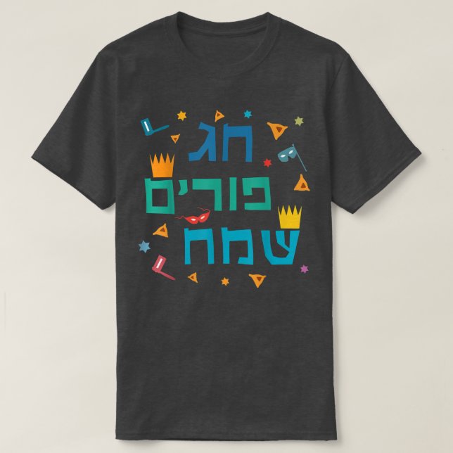 Happy Purim Costume Hebrew Sprichwort Happy Holida T-Shirt (Design vorne)