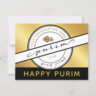 Happy Purim Custom Promotions Fundraising Card Karte