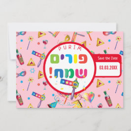 Happy Purim Festival Funny Toys Pattern Kinder Par Save The Date