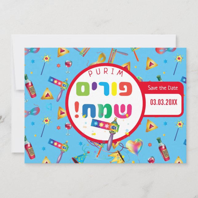 Happy Purim Festival Funny Toys Pattern Kinder Par Save The Date (Vorderseite)