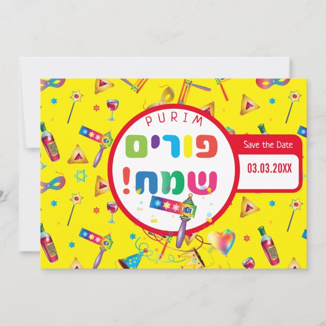 Happy Purim Festival Funny Toys Pattern Kinder Par Save The Date (Vorderseite)