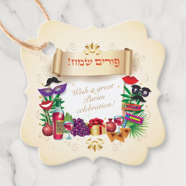 Happy Purim Festival Gönnt Basket Vintagen Urlaub Geschenkanhänger (Vorderseite)