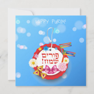 Happy Purim Festival Hamantaschen & Gragger Hebrew Feiertagskarte