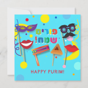 Happy Purim Festival Hamantaschen & Rashan Hebrew Feiertagskarte