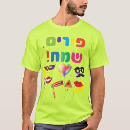 Happy Purim Festival Kids Party Hebräisches Logo T-Shirt