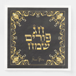 Happy Purim Festival Purim Vintager Urlaub Serviette