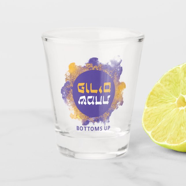  Happy Purim Funny Lila Splash SHOT GLASS Schnapsglas (Vorderseite)