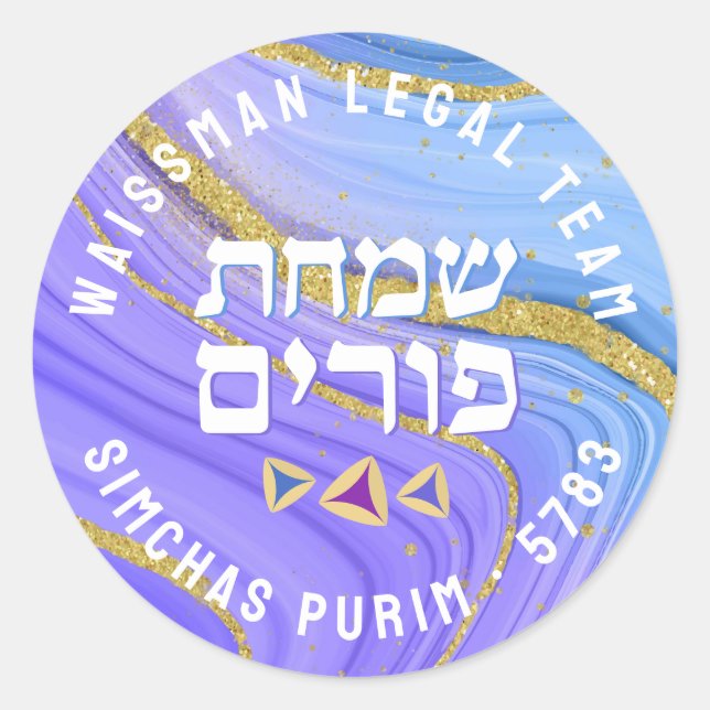 Happy Purim Gold Glitzer Agate Hebrew Runder Aufkleber (Vorderseite)