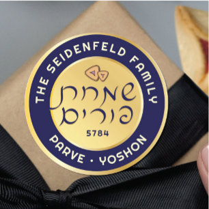 Happy Purim Lila & Gold Script Classic Runder Aufkleber