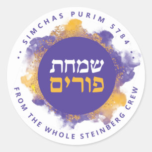 Happy Purim Lila Personalisiert Hebräisch Runder Aufkleber