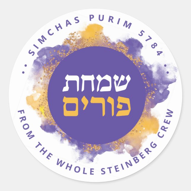 Happy Purim Lila Personalisiert Hebräisch Runder Aufkleber (Vorderseite)