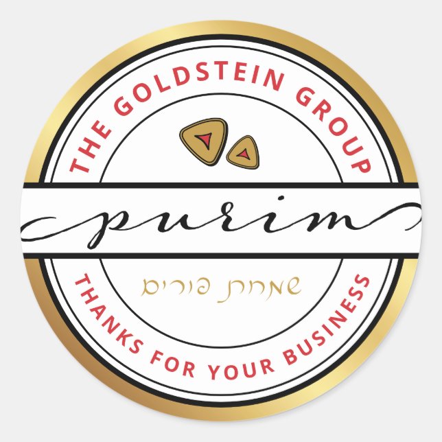 Happy Purim Mishloach Manos Corporate Sticker (Vorderseite)