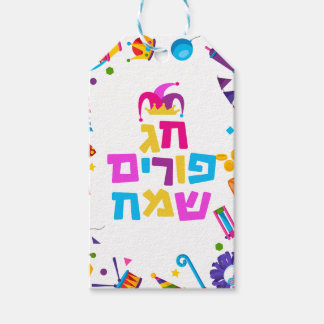 HAPPY PURIM MISHLOAH MANOT GESCHENKANHÄNGER