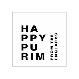 Happy Purim Modern Minimalistisch Mishloach Manot Gummistempel