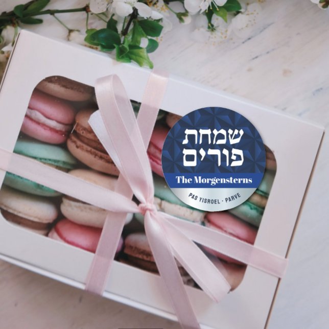 Happy Purim Navy & Silver Luxury Hebrew Runder Aufkleber (Von Creator hochgeladen)