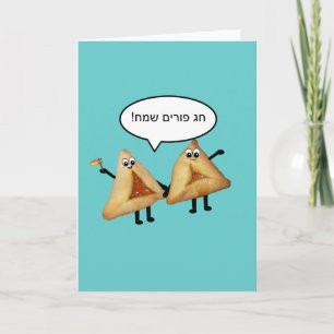 Happy Purim Niedlich Smiling Hamentaschen Cartoon Karte