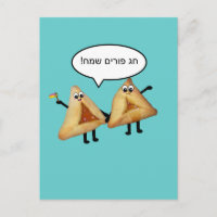 Happy Purim Niedlich Smiling Hamentaschen Cartoon