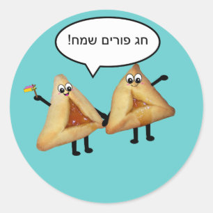 Happy Purim Niedlich Smiling Hamentaschen Cartoon Runder Aufkleber