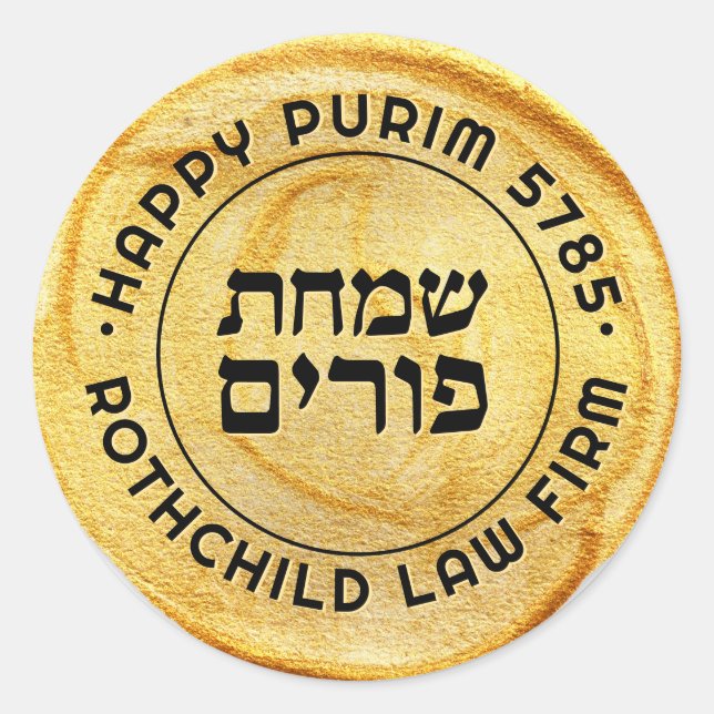 Happy Purim Personalisiert GOLD Royal LARGE Siegel Runder Aufkleber (Vorderseite)