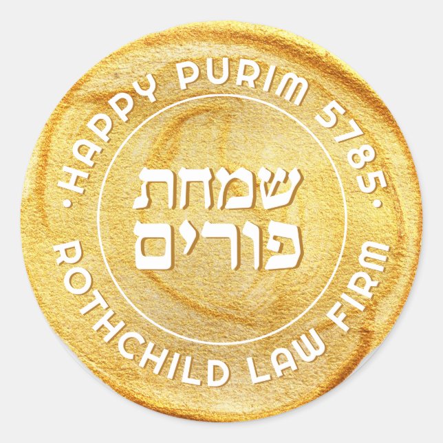 Happy Purim Personalisiert GOLD Royal LARGE Siegel Runder Aufkleber (Vorderseite)