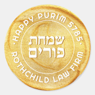 Happy Purim Personalisiert GOLD Royal LARGE Siegel Runder Aufkleber