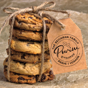 Happy Purim Personalisiert Kosher Info Gummistempel