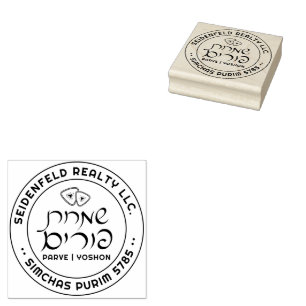 Happy Purim Personalisiert Medium Kautschuk Briefm Gummistempel