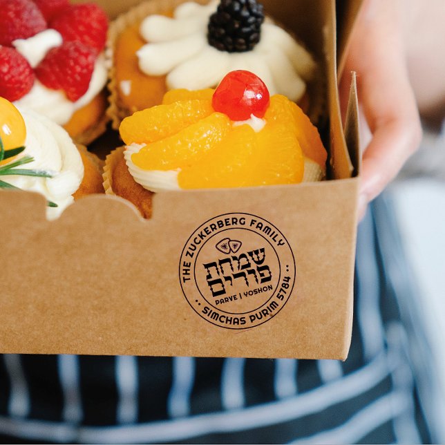 Happy Purim Personalisiert Medium Kautschuk Briefm Gummistempel (Von Creator hochgeladen)