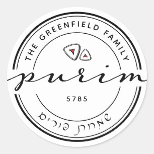 Happy Purim Personalisiert Modern Script Sticker