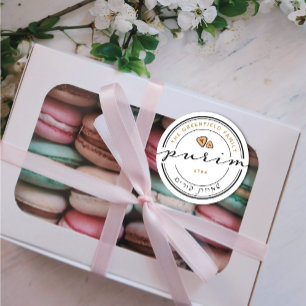 Happy Purim Personalisiert Modern Script Sticker