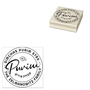 Happy Purim Personalisierte Briefmarke Gummistempel