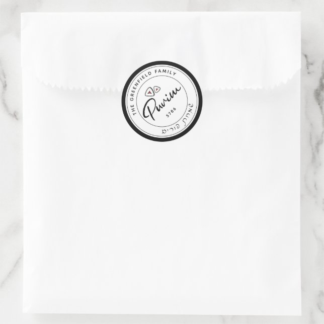 Happy Purim Personalisierte Script Sticker (Tasche)