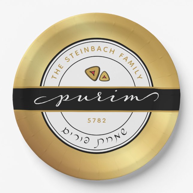 HAPPY PURIM Personalisiertes Skript Purim Plate w  Pappteller (Vorderseite)