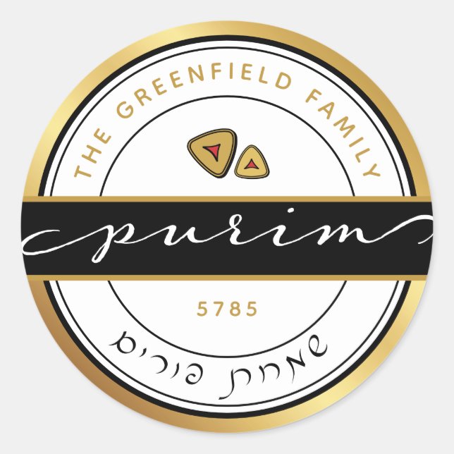 HAPPY PURIM Script Purim Sticker mit Gold (Vorderseite)