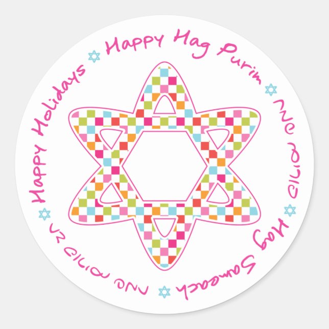 Happy Purim Sticker (Vorderseite)