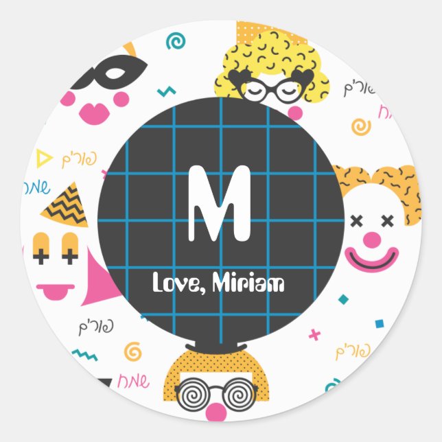 Happy Purim Sticker (Vorderseite)