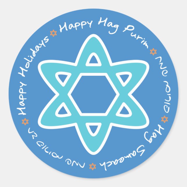 Happy Purim Sticker (Vorderseite)