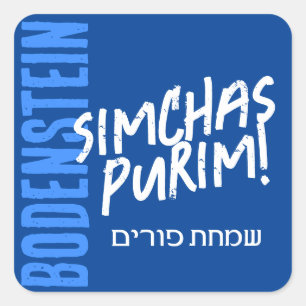 Happy Purim Trendy Mishloach Manot Label in Blau Quadratischer Aufkleber