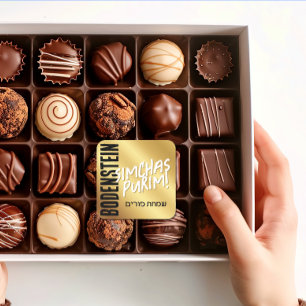 Happy Purim Trendy Mishloach Manot Label in Gold Quadratischer Aufkleber