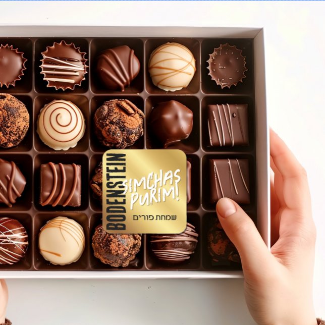 Happy Purim Trendy Mishloach Manot Label in Gold Quadratischer Aufkleber (Von Creator hochgeladen)