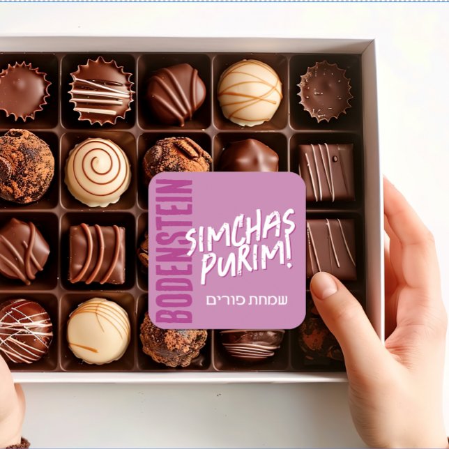 Happy Purim Trendy Mishloach Manot Label Lila Quadratischer Aufkleber (Von Creator hochgeladen)