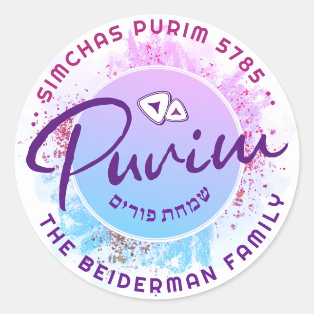 Happy Purim Watercolor Glitzer Personalisiert Runder Aufkleber (Vorderseite)