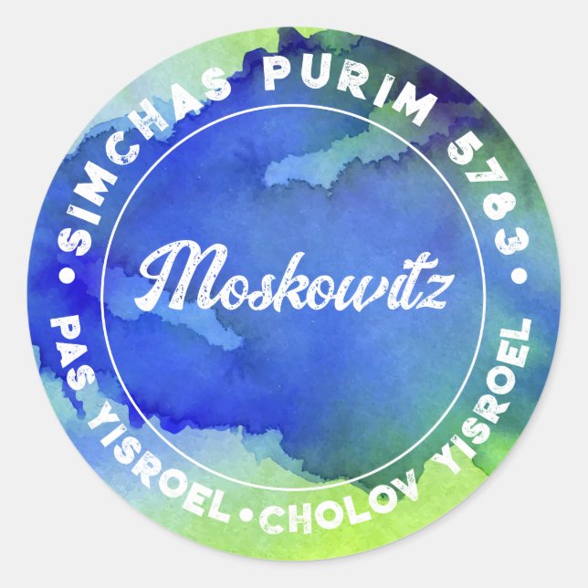 Happy Purim Watercolor Personalisiert Kosher Info  Runder Aufkleber (Vorderseite)