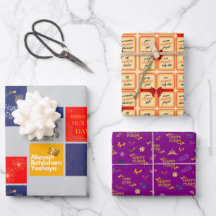 Happy Purim Wrapping Paper Flat Sheet Set 3 Geschenkpapier Set